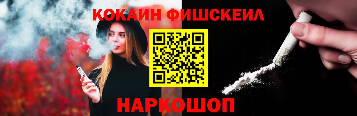Cocaine Колумбийский Бахчисарай
