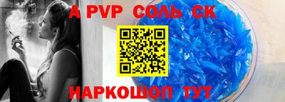 экстази Беслан