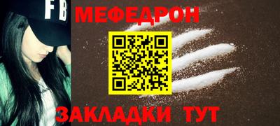 винт Бийск