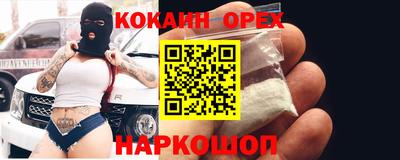 тгк Берёзовский