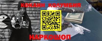 винт Бийск