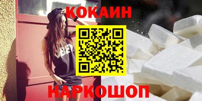 экстази Беслан