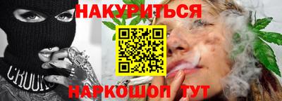 винт Бийск