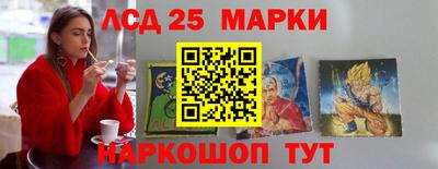 экстази Беслан