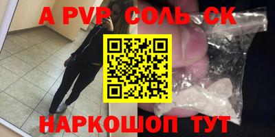 экстази Беслан