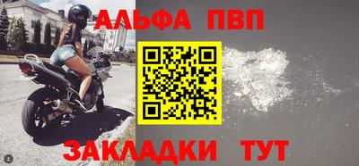 винт Бийск