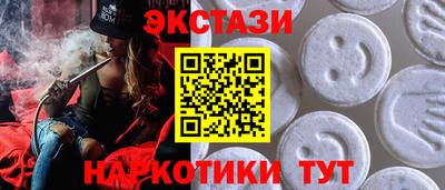 винт Бийск