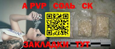 экстази Беслан
