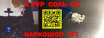экстази Беслан