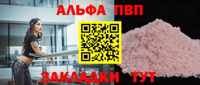 тгк Берёзовский