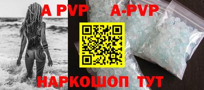 тгк Берёзовский