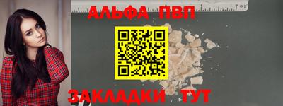 винт Бийск