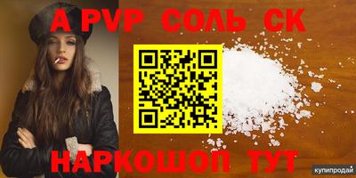 экстази Беслан