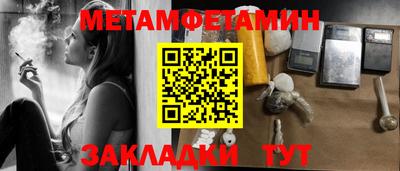 винт Бийск
