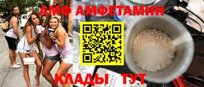 тгк Берёзовский