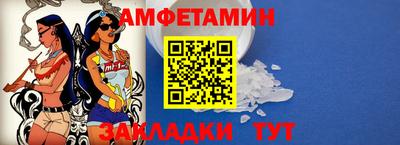 винт Бийск
