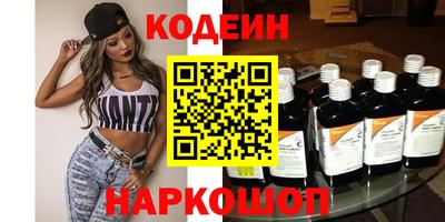 винт Бийск