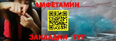 экстази Беслан