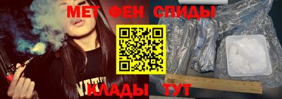 экстази Беслан
