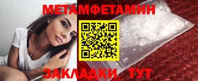 экстази Беслан