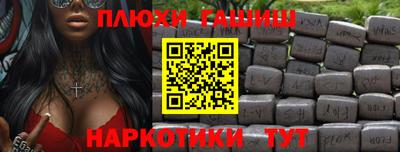 винт Бийск