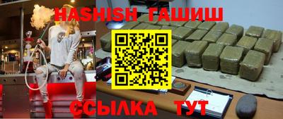 тгк Берёзовский