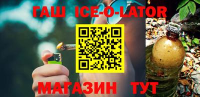экстази Беслан