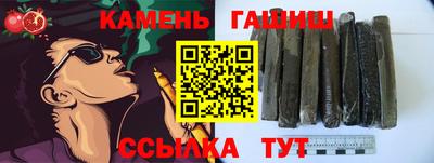 экстази Беслан