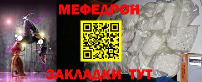 винт Бийск