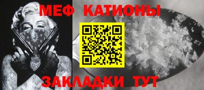 экстази Беслан