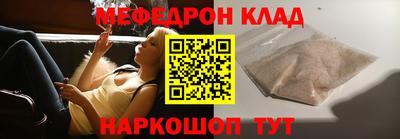 винт Бийск