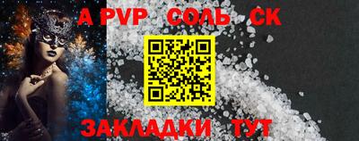 экстази Беслан