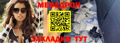 винт Бийск