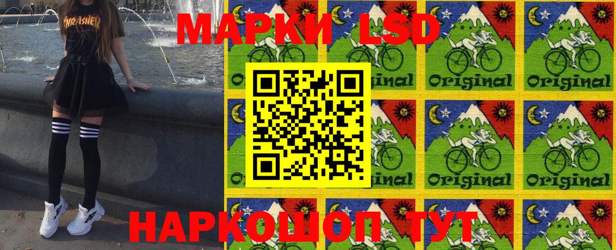 Марки N-bome 1,5мг Бахчисарай