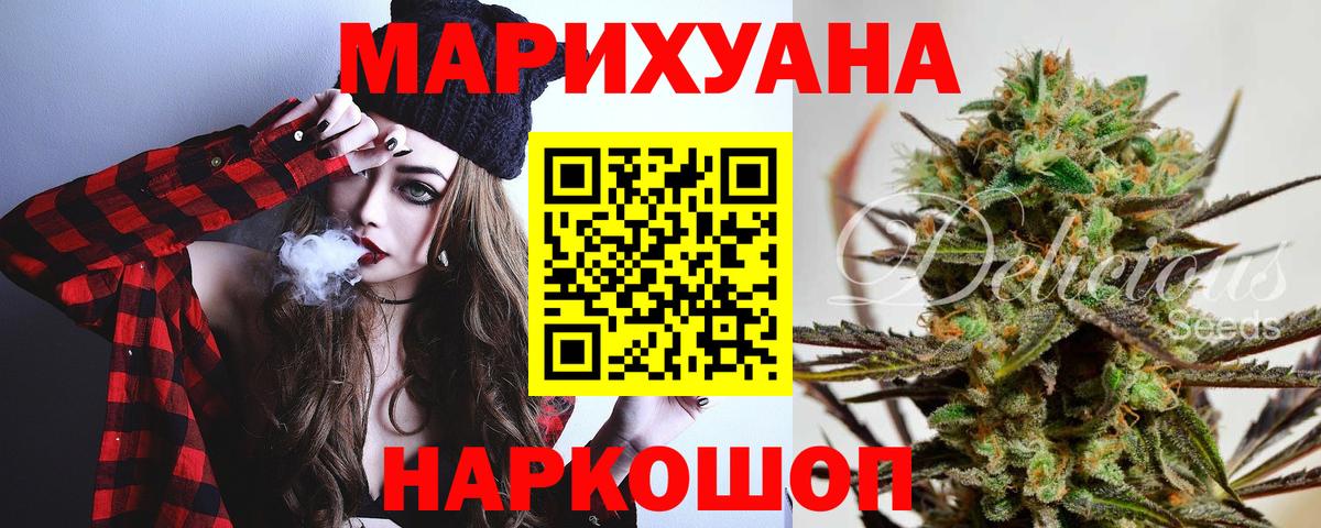 Конопля SATIVA & INDICA  Бошки Шишки гибрид  Вход с VPN  Бахчисарай  Каннабис VHQ 