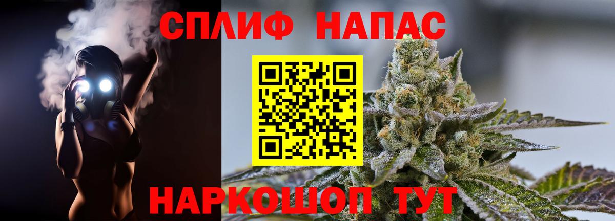 Канабис Ganja Бахчисарай